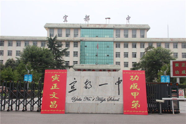 仲夏花正艳  学子悦归来——我校高一高二年级顺利开学