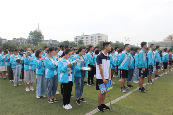 20190901我校隆重举行2019年秋季学期开学典礼1.jpg