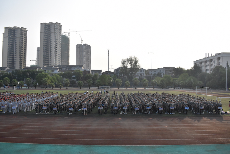 疫尽晚回舟，此舟即起航——2020秋季学期开学典礼暨新生军训开营仪式