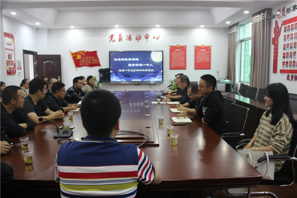 情暖一中，共话佳节 ——我校召开外市籍中青年教师及新进教师中秋节茶话会