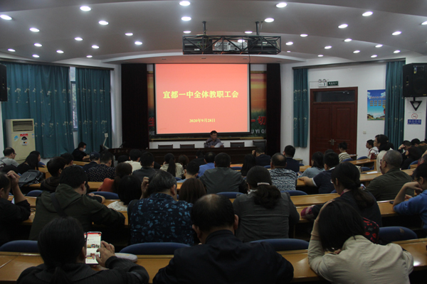 我校召开十月工作例会