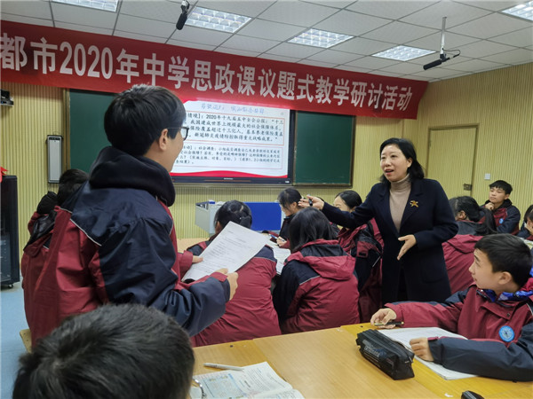 铸魂育人 思政先行 —聚焦宜都市政治课议题式教学研讨活动