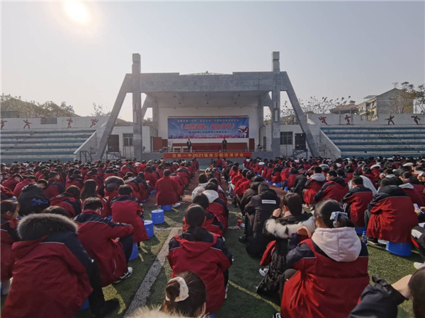 阳光正好，载梦前行 ——我校举行“点燃激情 赢在高考”励志演讲会