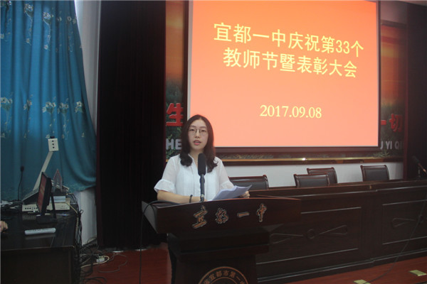 2020年“感动一中”十大人物