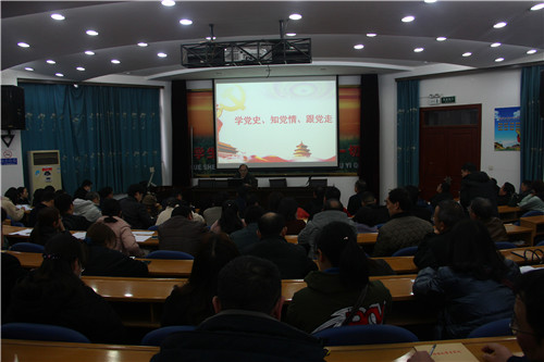 新学期新征程，学党史感党恩