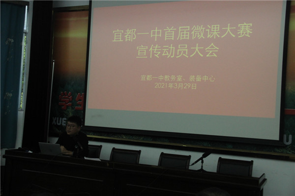 教育信息化、培训促提升 ——我校开展信息技术应用能力提升培训活动