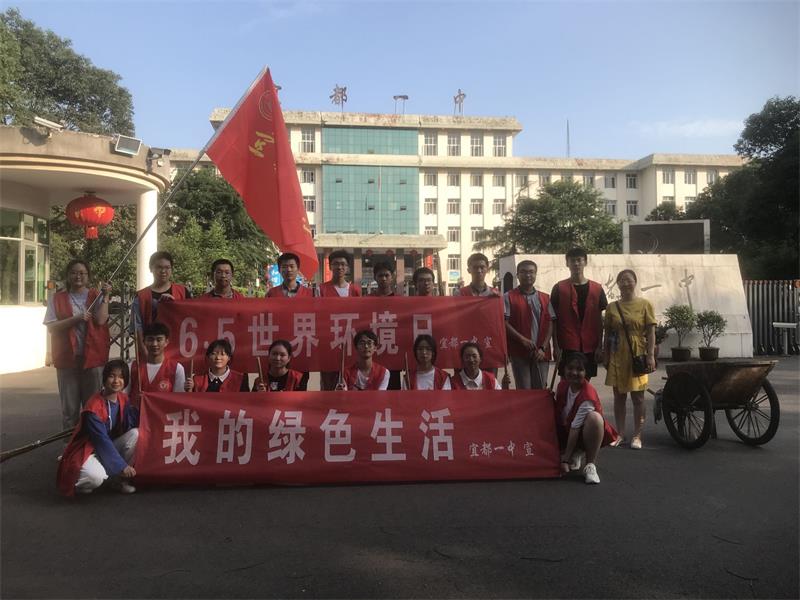 我校开展“我的绿色生活”志愿服务活动
