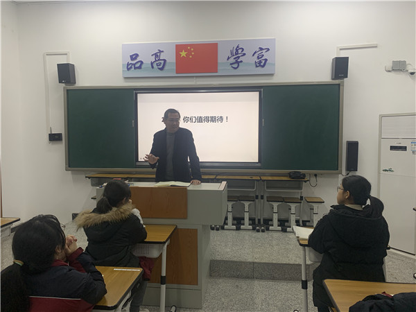 我与校长面对面（十四） ——高三年级召开部分学生会