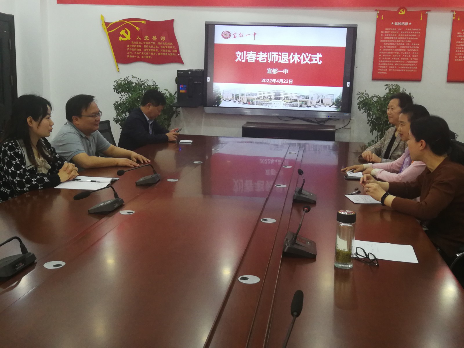 致敬芳华  感恩有您                                    ---宜都一中为刘春老师举行退休仪式
