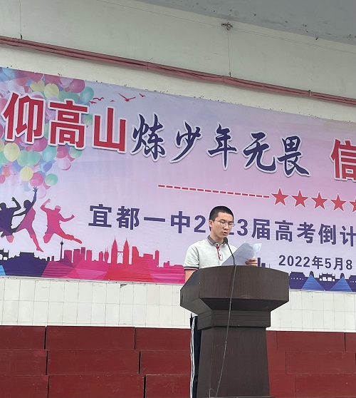 学生代表讲话.JPG
