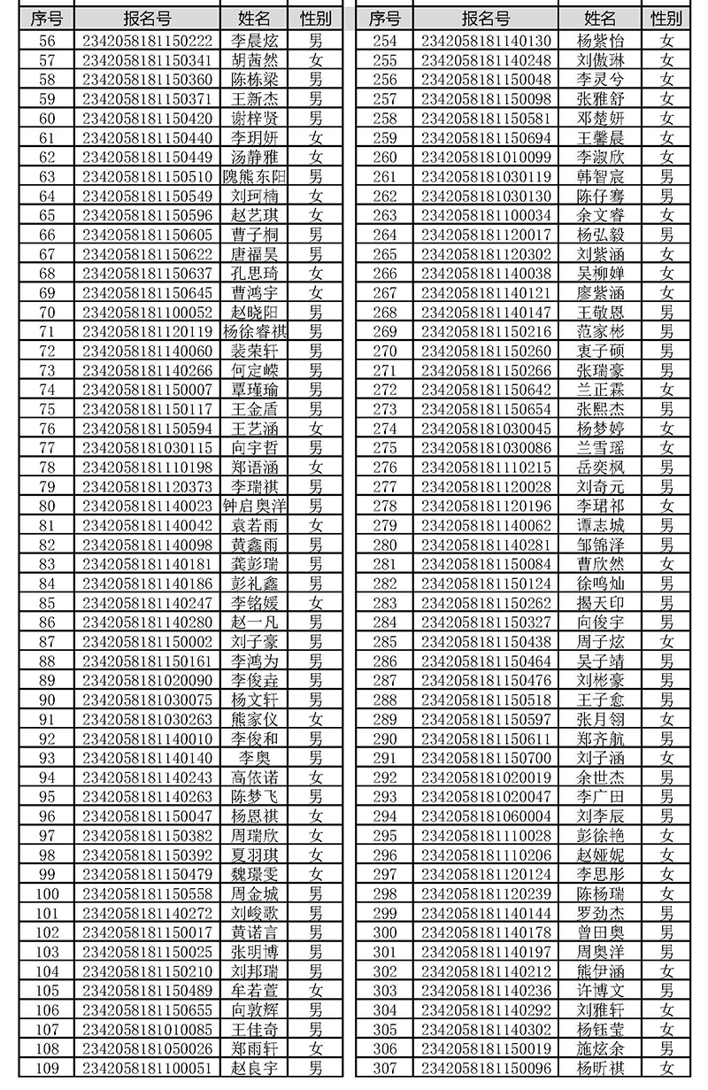 统一划线_页面_2.jpg