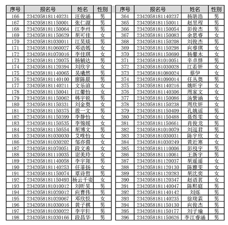 统一划线_页面_4.jpg