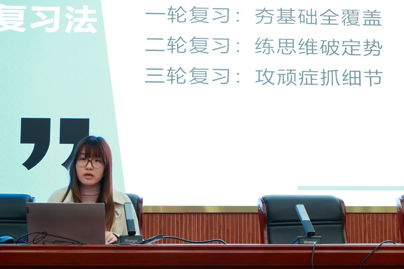 4金东方曹慧老师经验交流.JPG