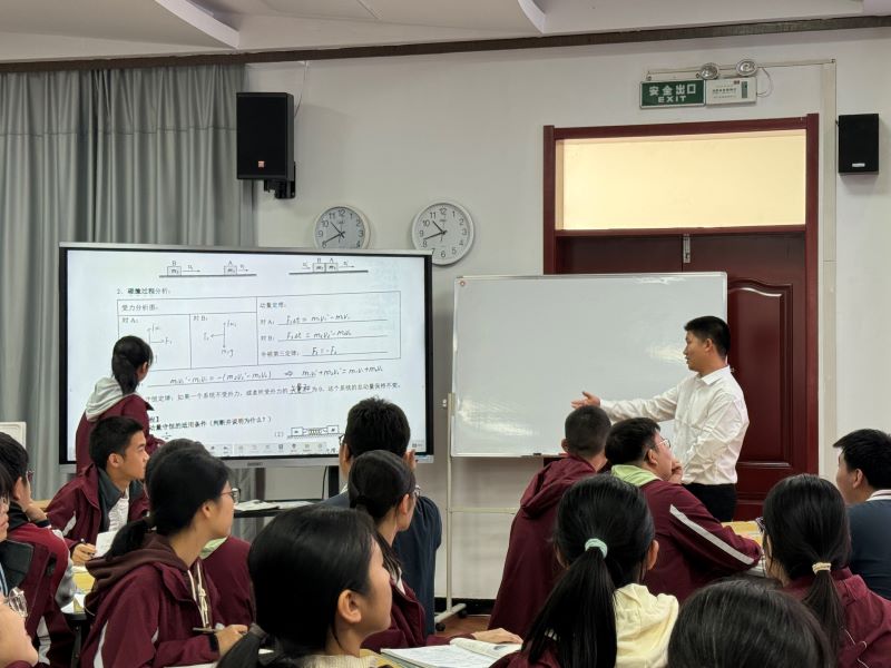 8宜昌一中墨键老师展示课.jpg