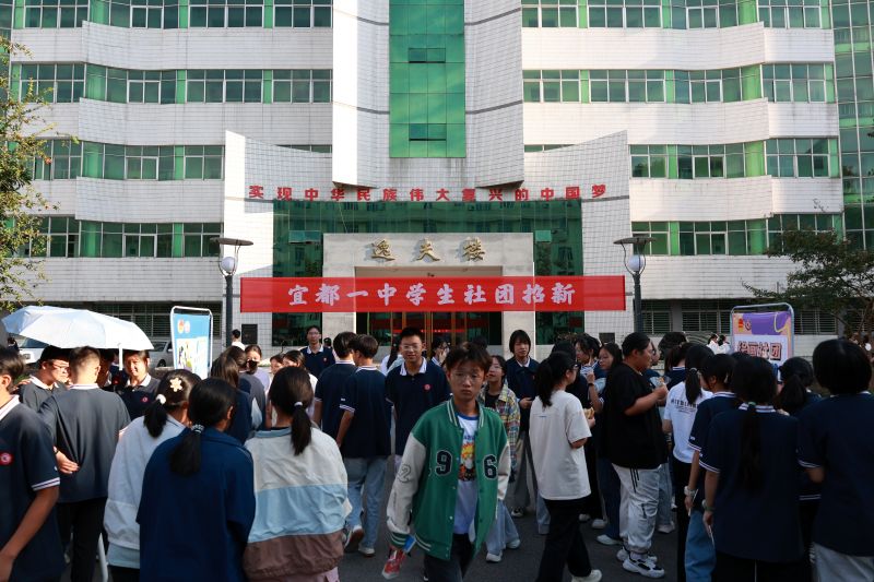 学生活动.JPG
