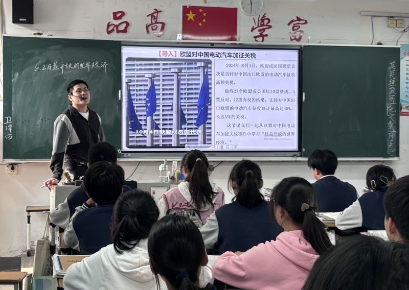 宜都一中：同课异构显匠心，组内竞技促成长