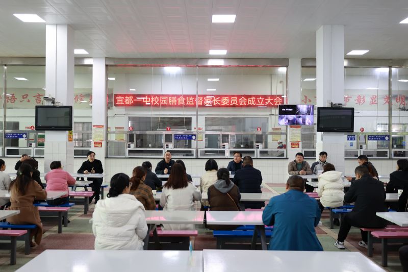 宜都一中：家校共筑 膳食防线