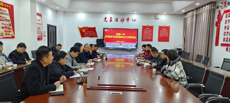 宜都一中：强化防控举措 打造坚实壁垒 
