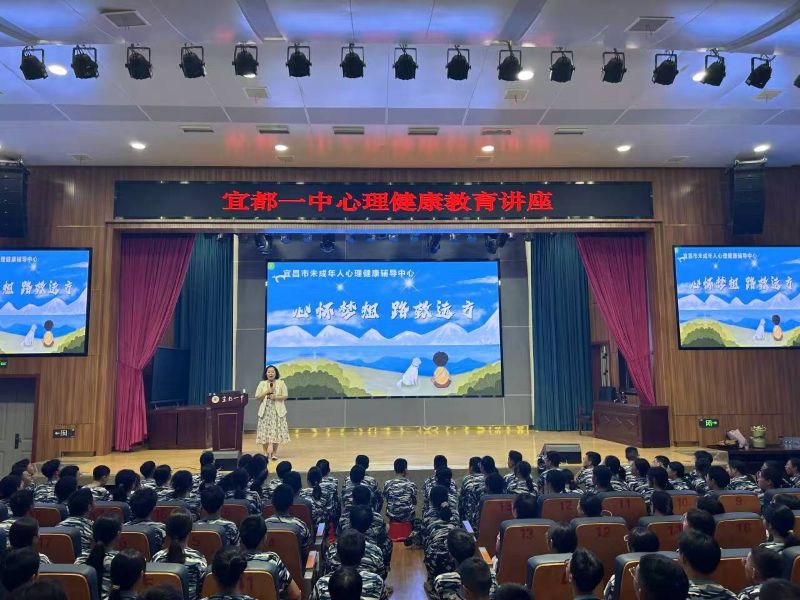 心理健康.jpg