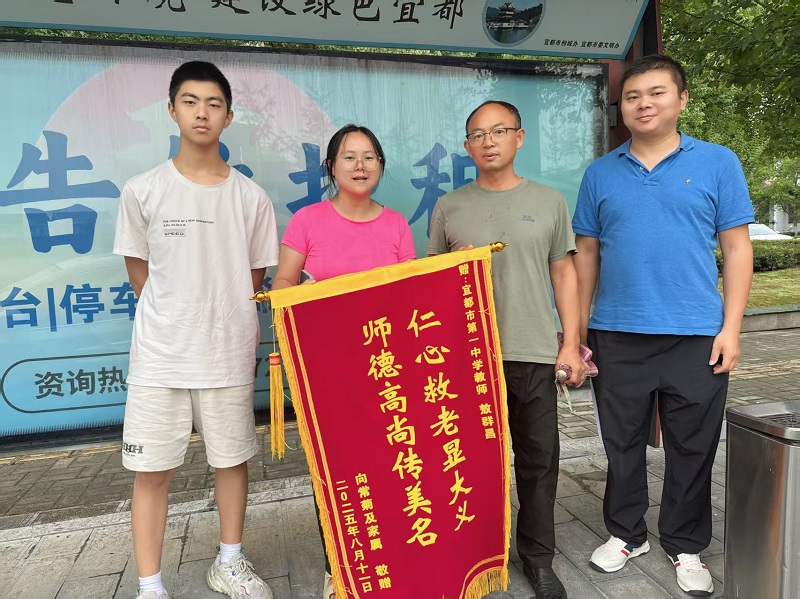 微信图片_2025-08-13_191408_879.jpg