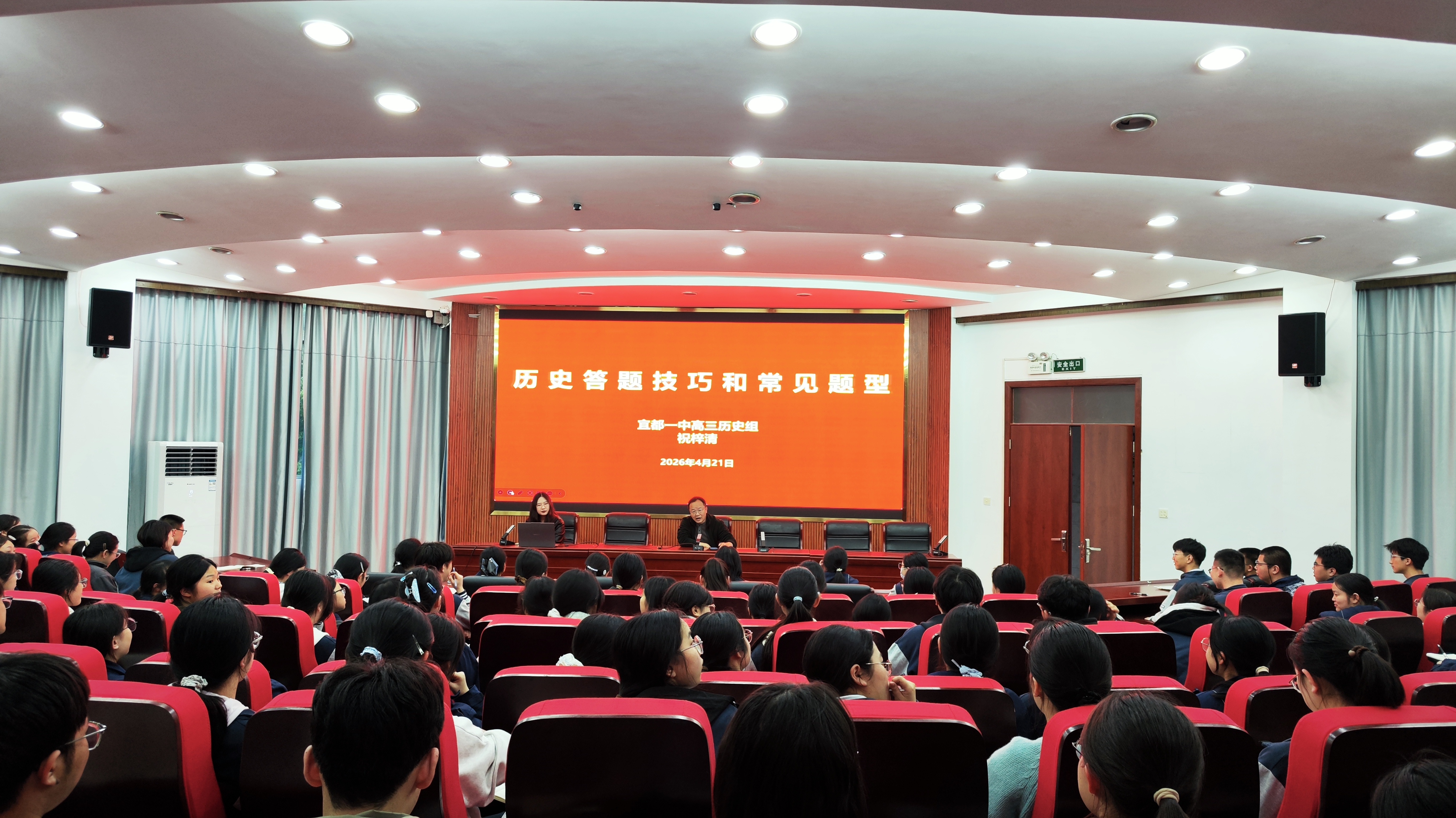 微信图片_20260423150245_349_86.jpg