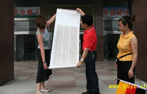 德国恩斯特—恩格勒中学对我校访问圆满结束