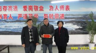 严市长和谭局长看望我校高三教师