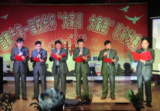 我校参加宜都市校长杯“大家唱，大家跳”歌咏比赛