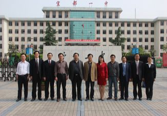 宜昌市夷陵中学来我校访问交流