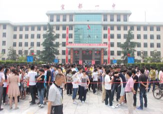 十年寒窗，梦想终将实现——我校千余名学子参加高考