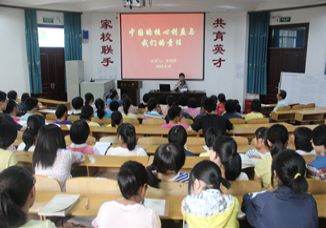 学校开展“中国核心利益与我们的责任”讲座