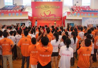 成长心连心，让爱传递——我校师生参加"成长心连心"大型公益活动