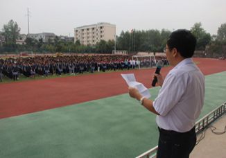 为中华之崛起而读书