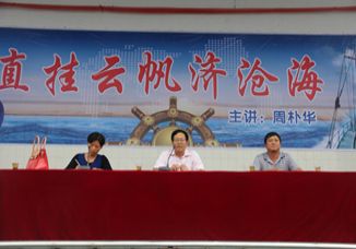 直挂云帆济沧海