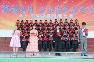 歌颂祖国，山水腾跃诗话里