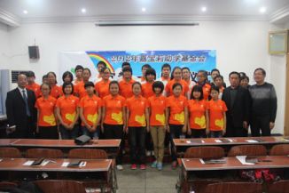 我校举行2012年嘉宝莉助学基金会启动仪式