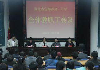 徐振祥同志就任我校校长