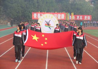 运动·健康·快乐·和谐——我校隆重举行2012年秋季田径运动会