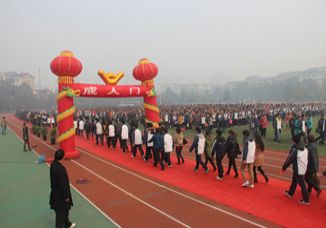 “担当责任，创造未来”——我校隆重举行第九届成人宣誓仪式