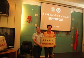 同心协力 共育栋梁-----武汉纺织大学与我校携手共建优质生源基地