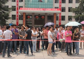 经典时刻----2013年高考第一天