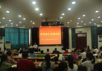 我校隆重举行第30个教师节庆祝暨表彰大会
