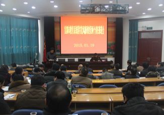 宜都市教育系统落实党风廉政建设两个责任推进会在我校召开