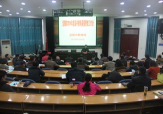 宜都市2014年度高中教育质量管理工作会在我校召开