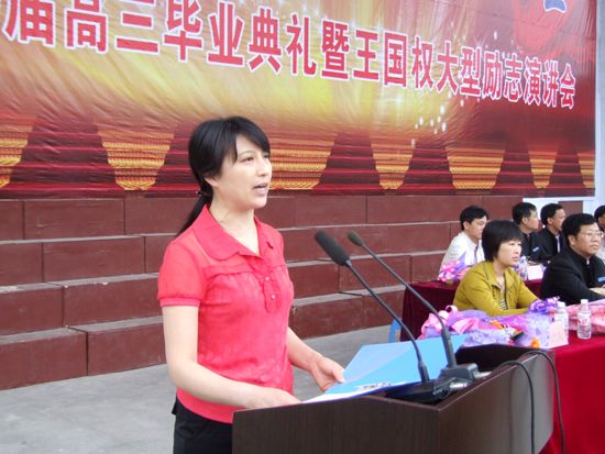 宜都一中隆重举行2010届高三毕业典礼暨王国权大型励志演讲会图片