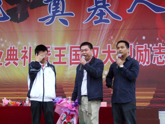 宜都一中隆重举行2010届高三毕业典礼暨王国权大型励志演讲会图片